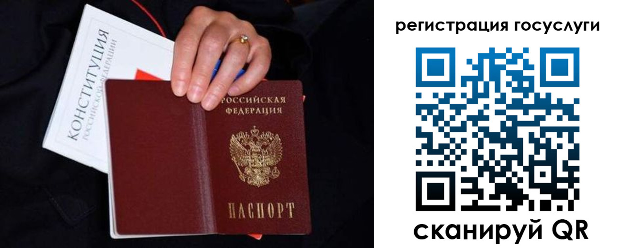прописка для кредита в Киржаче