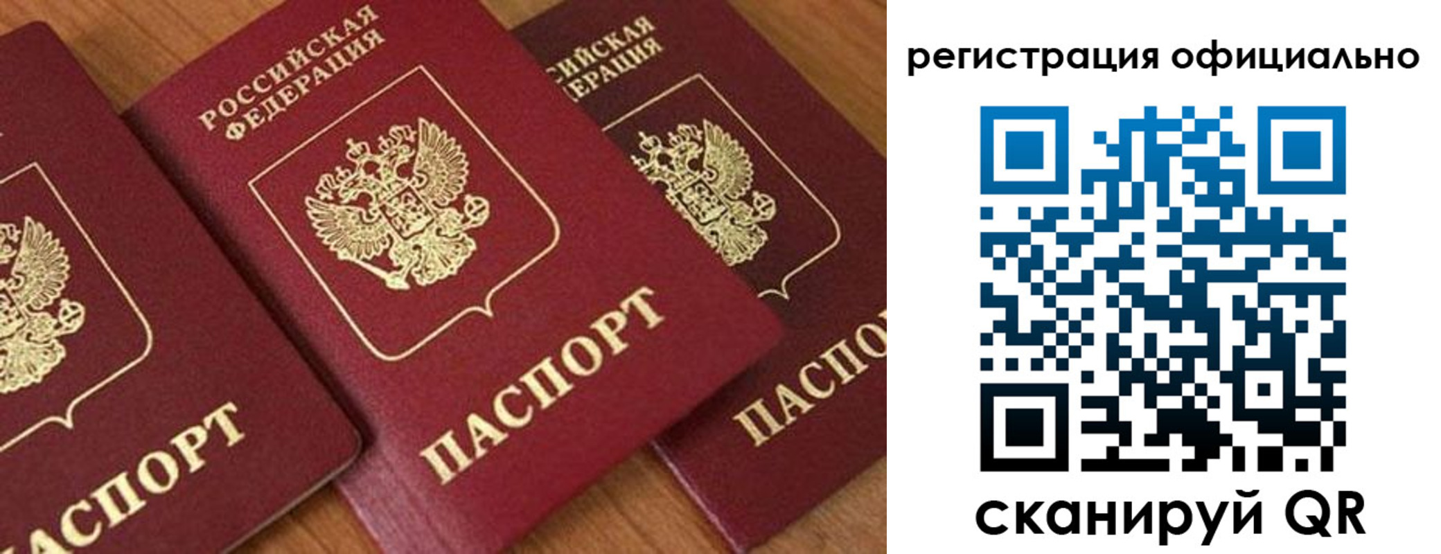 временная регистрация госуслуги в Киржаче