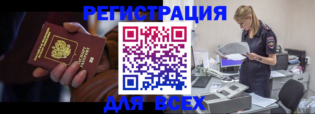 прописка поиск в Киржаче